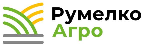 РумелкоАгро